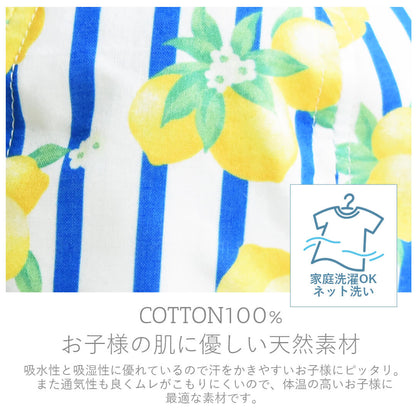 保冷剤ポケット付ベビー帽子ハット46cm-48cm48cm-50cm【日本製】クリームシャンティレモン柄保冷剤ポッケ帽子子供キッズ女の子男の子ぼうし日除け熱中症対策春夏秋おしゃれかわいいギフトプレゼント入園準備