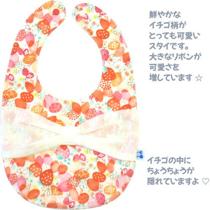 【日本製】クリームシャンティイチゴプリントスタイ&ソックスセット新生児9cm-12cmピンク女の子プリントネップ出産祝いギフトケーキボックス春夏秋冬赤ちゃんかわいいおしゃれベビー服雑貨よだれがけビブ靴下お手頃プレゼント