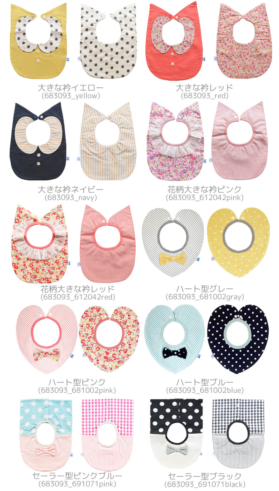 日本製4wayスタイ女の子男の子クリームシャンティ4WAYスタイフリーサイズベビー服新生児服ビブよだれかけベビースタイベビービブ前掛けベビー用品春夏秋冬おしゃれかわいいギフト出産祝い