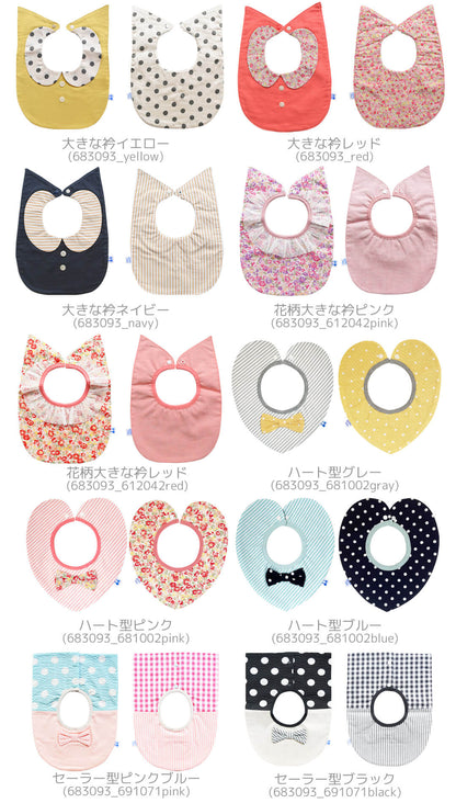 日本製4wayスタイ女の子男の子クリームシャンティ4WAYスタイフリーサイズベビー服新生児服ビブよだれかけベビースタイベビービブ前掛けベビー用品春夏秋冬おしゃれかわいいギフト出産祝い