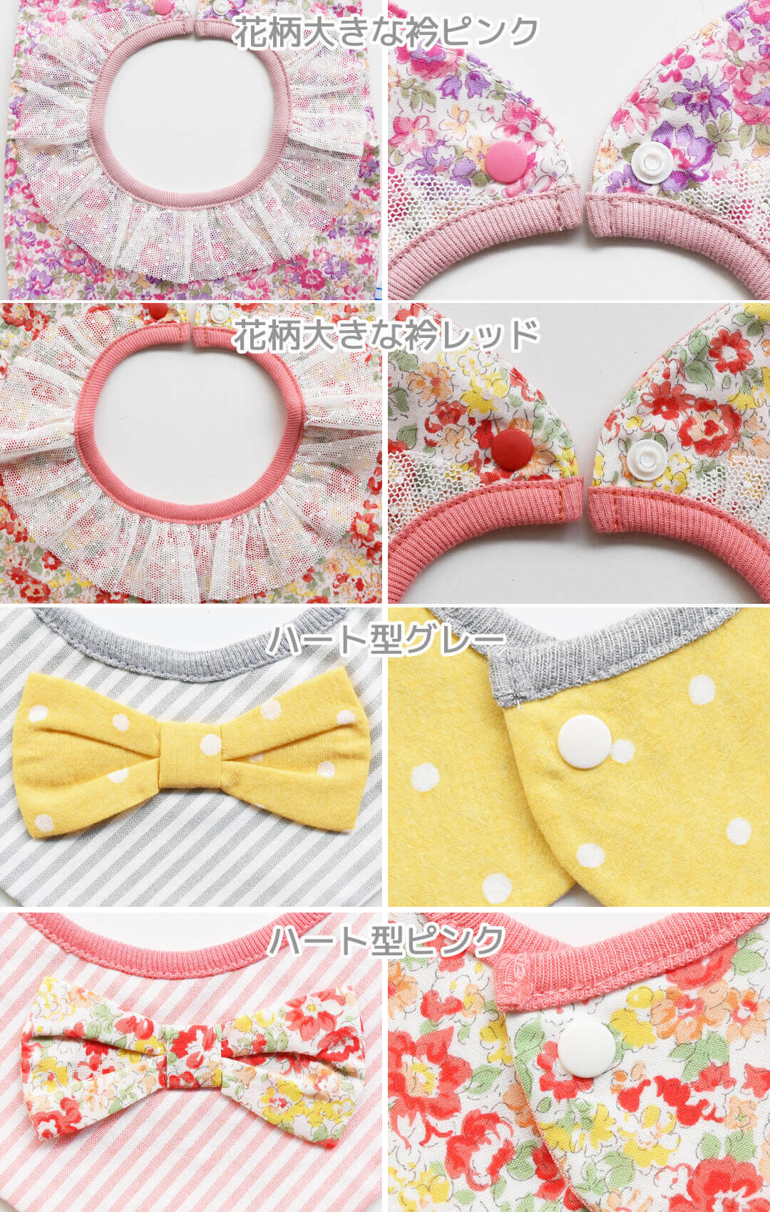 日本製4wayスタイ女の子男の子クリームシャンティ4WAYスタイフリーサイズベビー服新生児服ビブよだれかけベビースタイベビービブ前掛けベビー用品春夏秋冬おしゃれかわいいギフト出産祝い