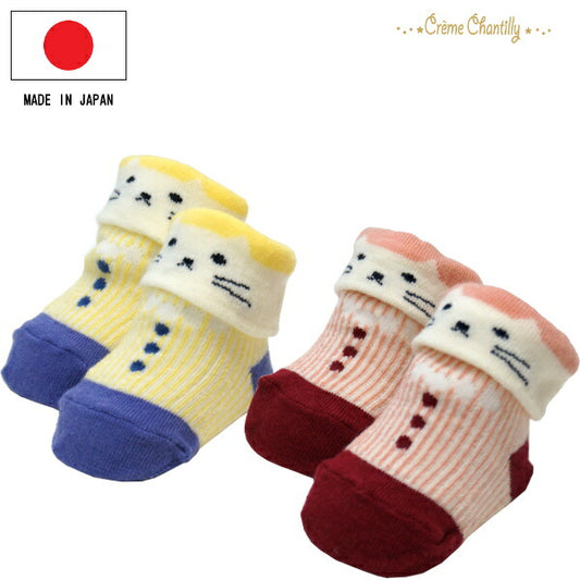 【日本製】クリームシャンティネコちゃんソックス9cm-12cm女の子ピンクイエロー滑り止め出産祝いギフト出産準備春夏秋冬赤ちゃんかわいいおしゃれベビー服新生児服靴下雑貨動物柄
