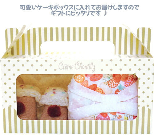 【日本製】クリームシャンティイチゴプリントスタイ&ソックスセット新生児9cm-12cmピンク女の子プリントネップ出産祝いギフトケーキボックス春夏秋冬赤ちゃんかわいいおしゃれベビー服雑貨よだれがけビブ靴下お手頃プレゼント