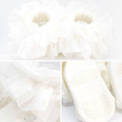 日本製ベビーソックス9cm-12cmクリームシャンティフリフリベビーソックスベビー服女の子オフホワイト靴下ソックス滑り止め春夏秋冬セレモニー退院結婚式フォーマルおしゃれかわいいギフト出産祝い