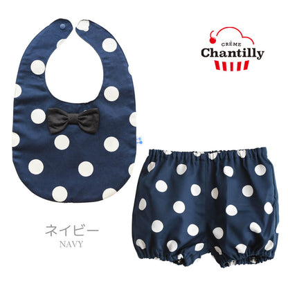 ベビーギフト男の子女の子【日本製】クリームシャンティドットスタイ＆ブルマセットベビー服ギフトスタイ前かけブルマ70cm-80cmかぼちゃパンツ春夏秋冬服柄おしゃれかわいいバースデーギフト入園祝い出産祝い