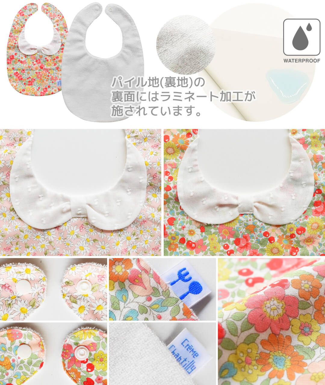 【日本製】クリームシャンティ花柄スタイ＆ブルマギフトボックスギフトセット女の子
