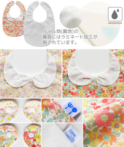 【日本製】クリームシャンティ花柄スタイ＆ブルマギフトボックスギフトセット女の子