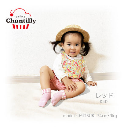 【日本製】クリームシャンティ花柄スタイ＆ブルマギフトボックスギフトセット女の子