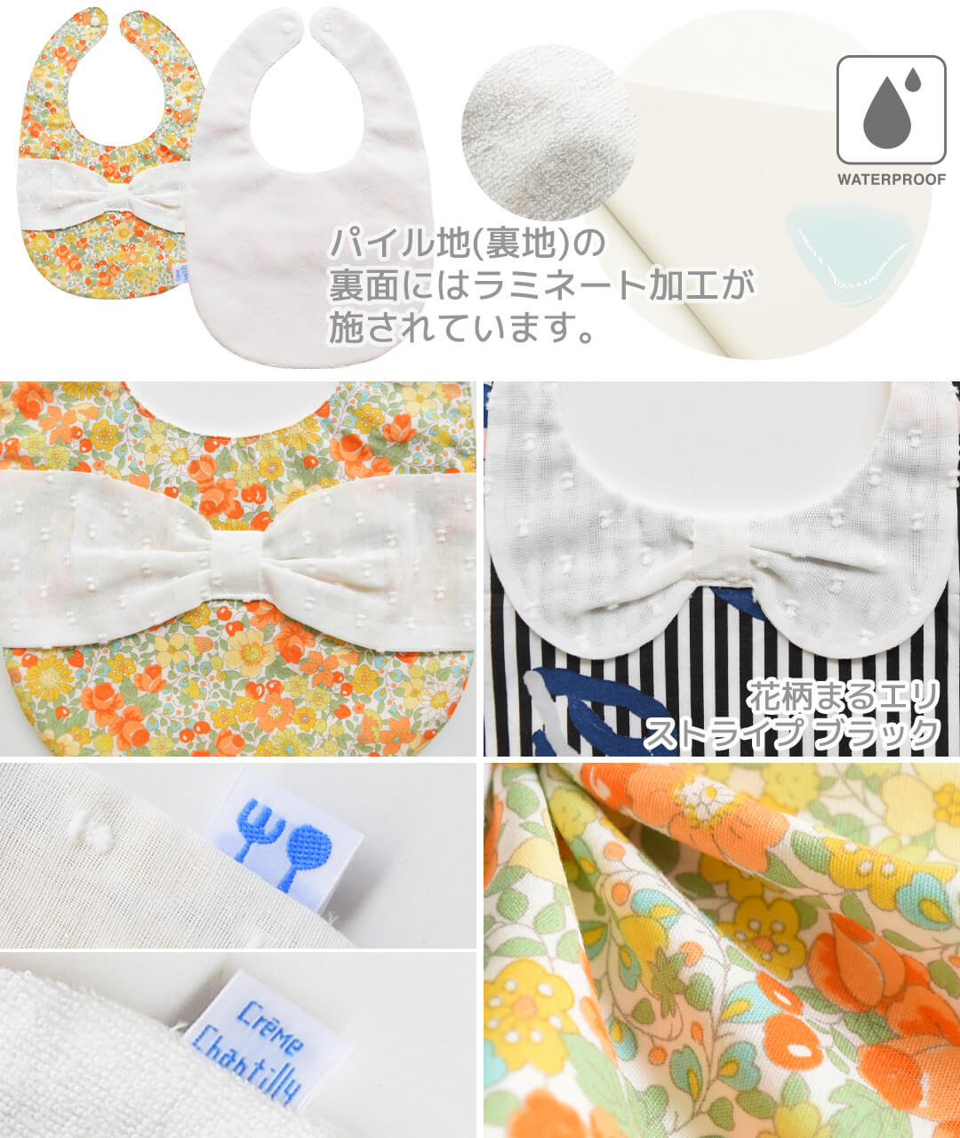 出産祝い女の子ギフトセットスタイブルマ～1歳半くらいまで【日本製】クリームシャンティスタイ＆ブルマのセット（女の子）箱付きビブよだれかけかぼちゃパンツおしゃれかわいい女の子用ベビーギフト入園祝い入園準備