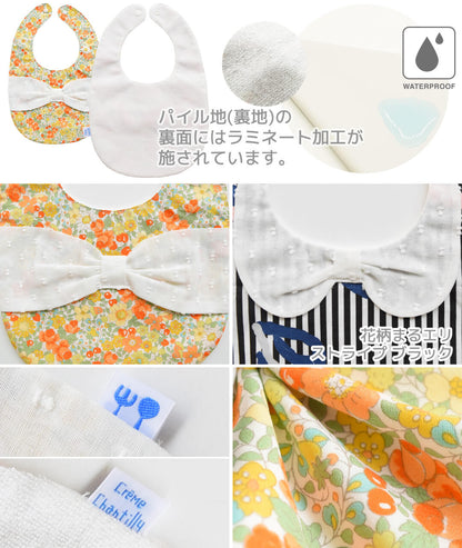 出産祝い女の子ギフトセットスタイブルマ～1歳半くらいまで【日本製】クリームシャンティスタイ＆ブルマのセット（女の子）箱付きビブよだれかけかぼちゃパンツおしゃれかわいい女の子用ベビーギフト入園祝い入園準備