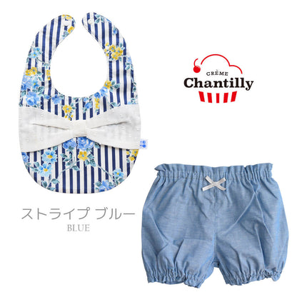 出産祝い女の子ギフトセットスタイブルマ～1歳半くらいまで【日本製】クリームシャンティスタイ＆ブルマのセット（女の子）箱付きビブよだれかけかぼちゃパンツおしゃれかわいい女の子用ベビーギフト入園祝い入園準備