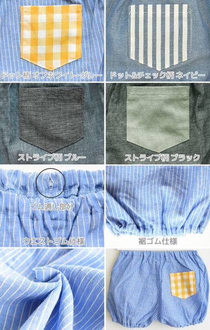 出産祝い男の子ギフトセットスタイブルマ～1歳半くらいまで【日本製】クリームシャンティスタイ＆ブルマのセット（男の子）箱付きビブよだれかけかぼちゃパンツおしゃれかわいい男の子用ベビーギフト入園祝い入園準備