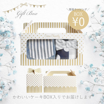 出産祝い男の子ギフトセットスタイブルマ～1歳半くらいまで【日本製】クリームシャンティスタイ＆ブルマのセット（男の子）箱付きビブよだれかけかぼちゃパンツおしゃれかわいい男の子用ベビーギフト入園祝い入園準備