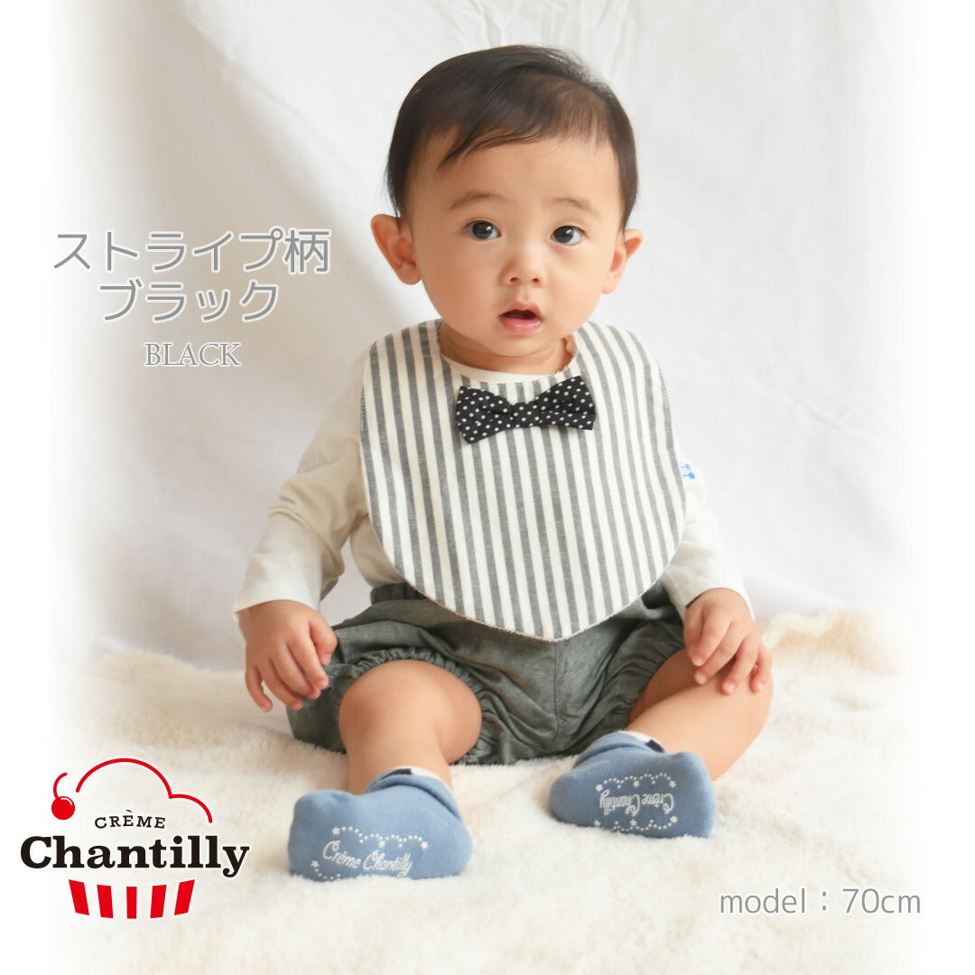 出産祝い男の子ギフトセットスタイブルマ～1歳半くらいまで【日本製】クリームシャンティスタイ＆ブルマのセット（男の子）箱付きビブよだれかけかぼちゃパンツおしゃれかわいい男の子用ベビーギフト入園祝い入園準備