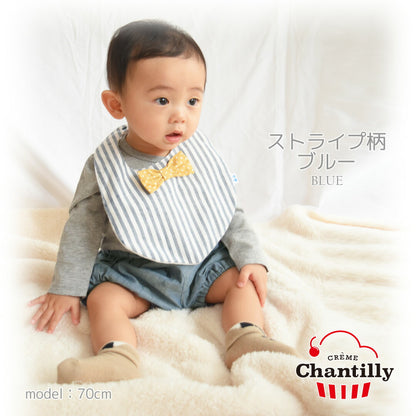 出産祝い男の子ギフトセットスタイブルマ～1歳半くらいまで【日本製】クリームシャンティスタイ＆ブルマのセット（男の子）箱付きビブよだれかけかぼちゃパンツおしゃれかわいい男の子用ベビーギフト入園祝い入園準備