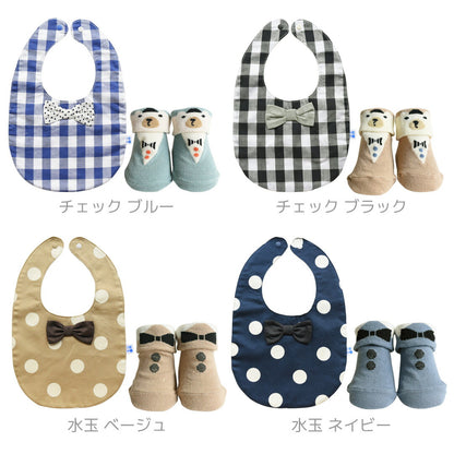 出産祝いギフトセットスタイベビーソックス【日本製】クリームシャンティギフトボックススタイ＆ソックスセット男の子ギフト箱付きビブよだれかけ防水靴下ソックス9-12cmギンガムチェックドットおしゃれかわいい