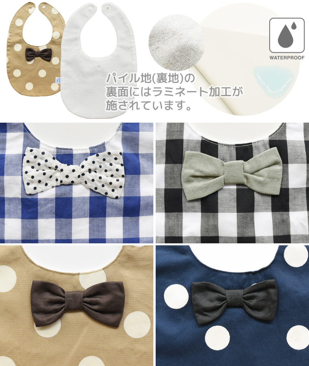 出産祝いギフトセットスタイベビーソックス【日本製】クリームシャンティギフトボックススタイ＆ソックスセット男の子ギフト箱付きビブよだれかけ防水靴下ソックス9-12cmギンガムチェックドットおしゃれかわいい
