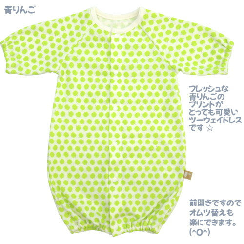 【日本製】ベビースワンツーウェイオール低出生体重児低体重児長袖新生児40cm-50cm綿100%出産祝いギフトプレゼント春夏秋赤ちゃん未熟児かわいいおしゃれベビー服兼用ドレスカバーオールロンパースコンビドレス2WAYベビードレス小さい