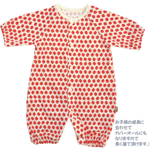 【日本製】ベビースワンツーウェイオール低出生体重児低体重児長袖新生児40cm-50cm綿100%出産祝いギフトプレゼント春夏秋赤ちゃん未熟児かわいいおしゃれベビー服兼用ドレスカバーオールロンパースコンビドレス2WAYベビードレス小さい