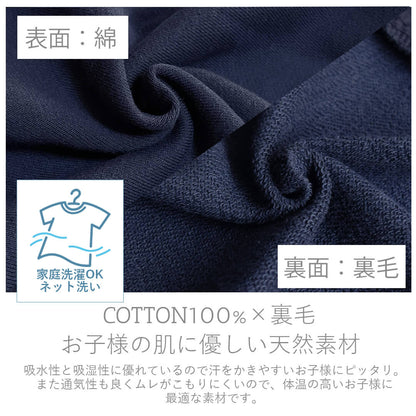 日本製ツーウェイオールカバーオールロンパース40cm50cm2500g低出生体重児縄編柄裏毛2wayオールベビースワン長袖新生児ベビー服低体重プリミーサイズベビー服男の子女の子コンビドレス春秋冬かわいい出産祝い出産準備