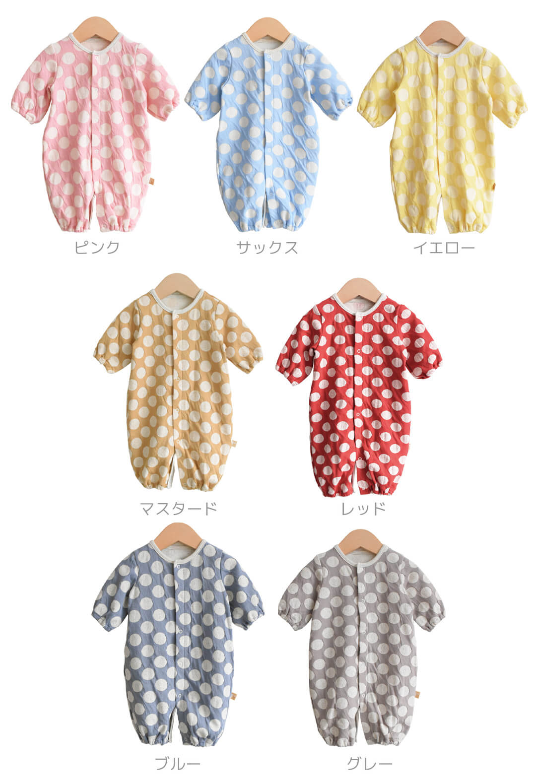 低出生体重児ツーウェイオール40cm-50cm【日本製】ホイップクリーム低体重児水玉ツーウェイオール新生児長袖ベビー服男の子女の子2wayオールカバーオールロンパース春秋冬服おしゃれかわいいギフト出産祝いクリスマス