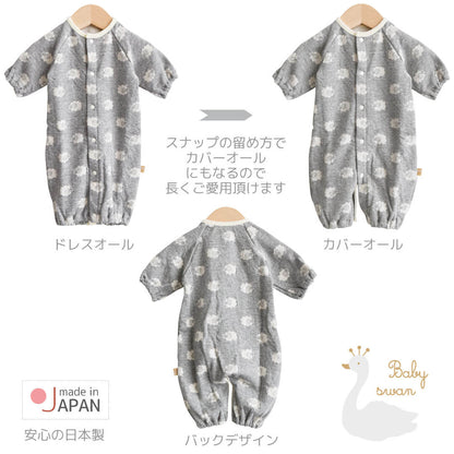 【日本製】ベビースワンツーウェイオール低出生体重児低体重児長袖新生児40cm-50cm綿100%出産祝いギフトプレゼント春夏秋赤ちゃん未熟児かわいいおしゃれベビー服兼用ドレスカバーオールロンパースコンビドレス2WAYベビードレス小さい動物