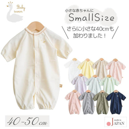 Made in Japan 2-Way All, Romper, Coverall, 40cm, 50cm, 2500g, Low Birth Weight, Interlock, 2-Way All, Baby Swan, Premie, Baby, Infant, Newborn, Spring/Summer, Autumn/Winter, Baby Clothes, Boys, Girls, White, Unisex, Stylish, Layette, Baby Shower