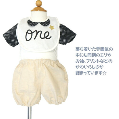 日本製クリームシャンティロンパス&スタイ&ダンガリーパンツ3点セット新生児70cm-80cm男の子綿100%出産祝いギフトボックス入りプレゼント春夏秋赤ちゃんかわいいおしゃれベビー服雑貨ビブよだれがけお手頃クリスマス