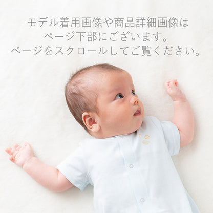 ツーウェイオール50cm-60cm【日本製】ベビースワン天竺無地半袖ツーウェイオールベビー服新生児服男の子女の子前開きコンビドレスベビードレスロンパース兼用春夏服無地おしゃれかわいいギフト出産祝い出産準備