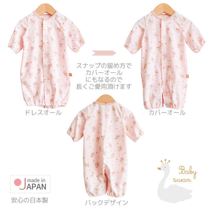 小花柄プリントツーウェイドレス長袖女の子日本製