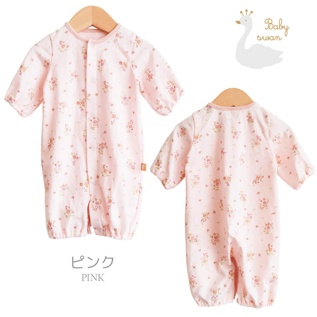 小花柄プリントツーウェイドレス長袖女の子日本製