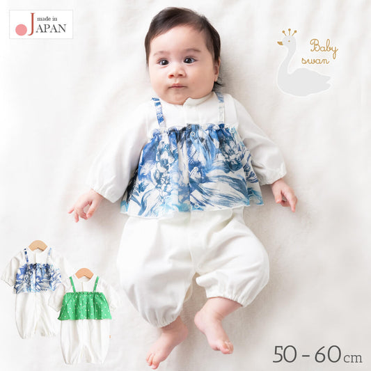 2wayオール50cm60cm【日本製】ベビースワンフリル付ツーウェイオール長袖新生児ベビー服女の子ツーウェイオールカバーオールロンパースコンビドレス春夏秋服おしゃれかわいいギフト出産祝い