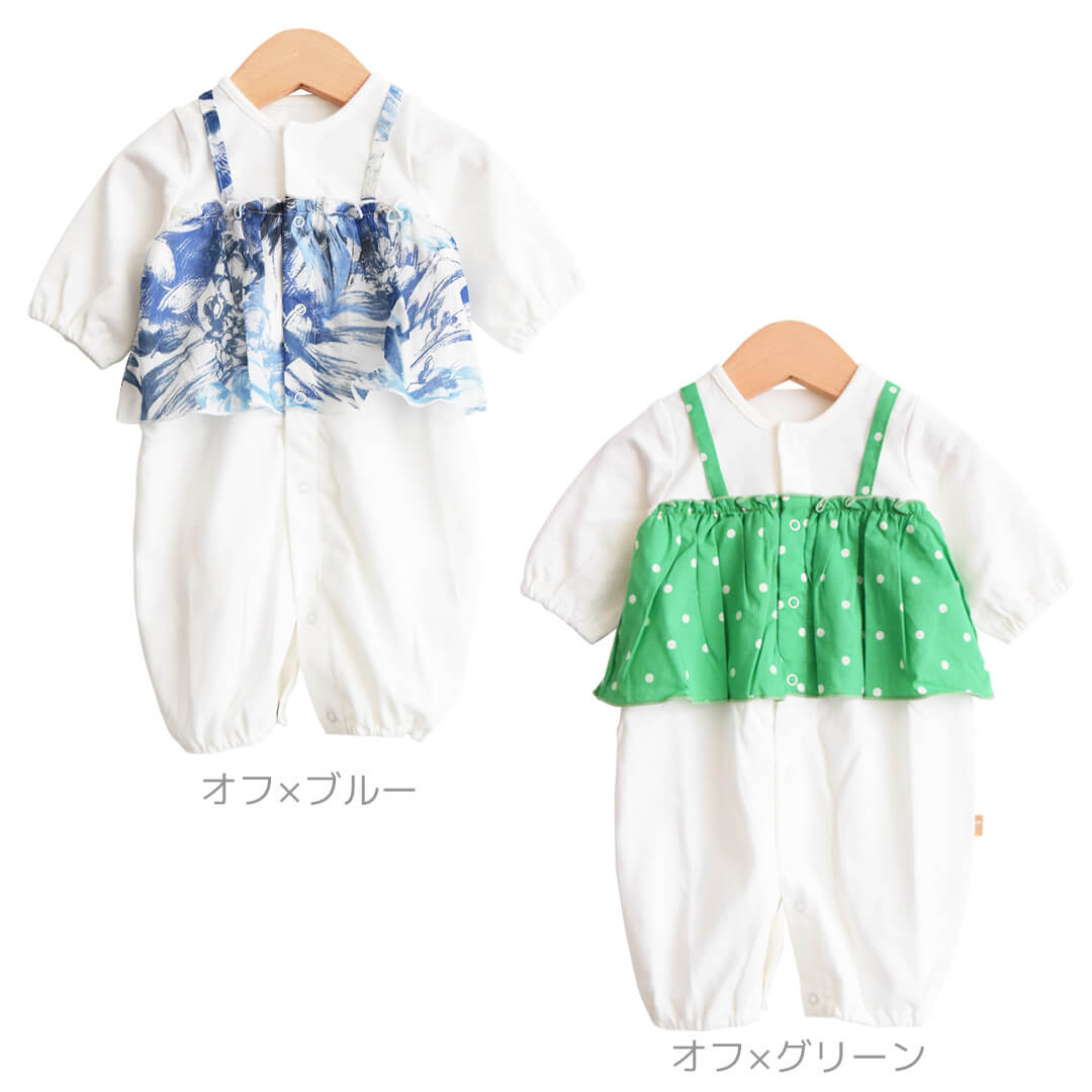 2wayオール50cm60cm【日本製】ベビースワンフリル付ツーウェイオール長袖新生児ベビー服女の子ツーウェイオールカバーオールロンパースコンビドレス春夏秋服おしゃれかわいいギフト出産祝い