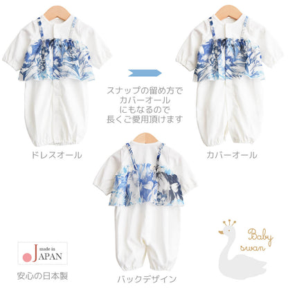 2wayオール50cm60cm【日本製】ベビースワンフリル付ツーウェイオール長袖新生児ベビー服女の子ツーウェイオールカバーオールロンパースコンビドレス春夏秋服おしゃれかわいいギフト出産祝い