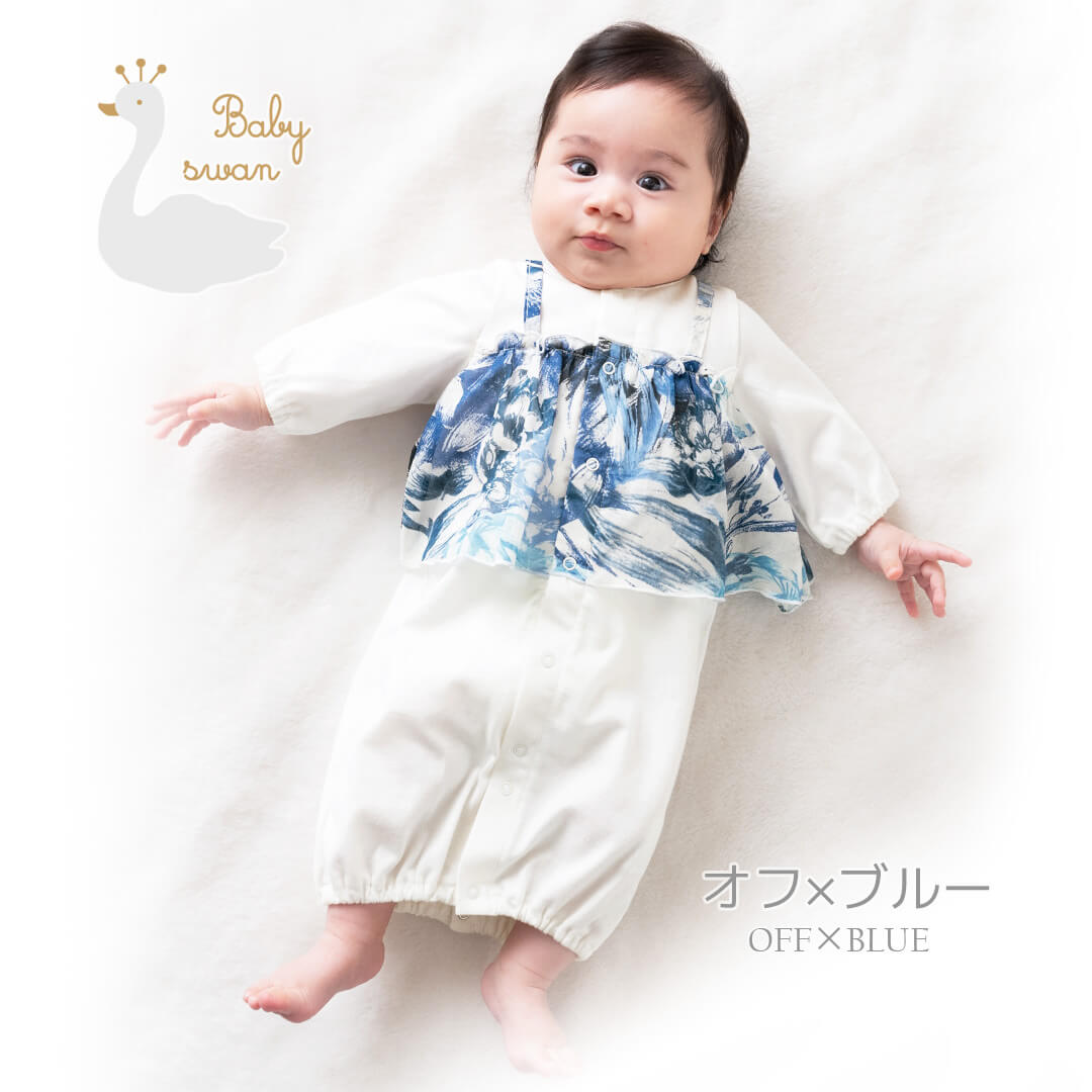 2wayオール50cm60cm【日本製】ベビースワンフリル付ツーウェイオール長袖新生児ベビー服女の子ツーウェイオールカバーオールロンパースコンビドレス春夏秋服おしゃれかわいいギフト出産祝い
