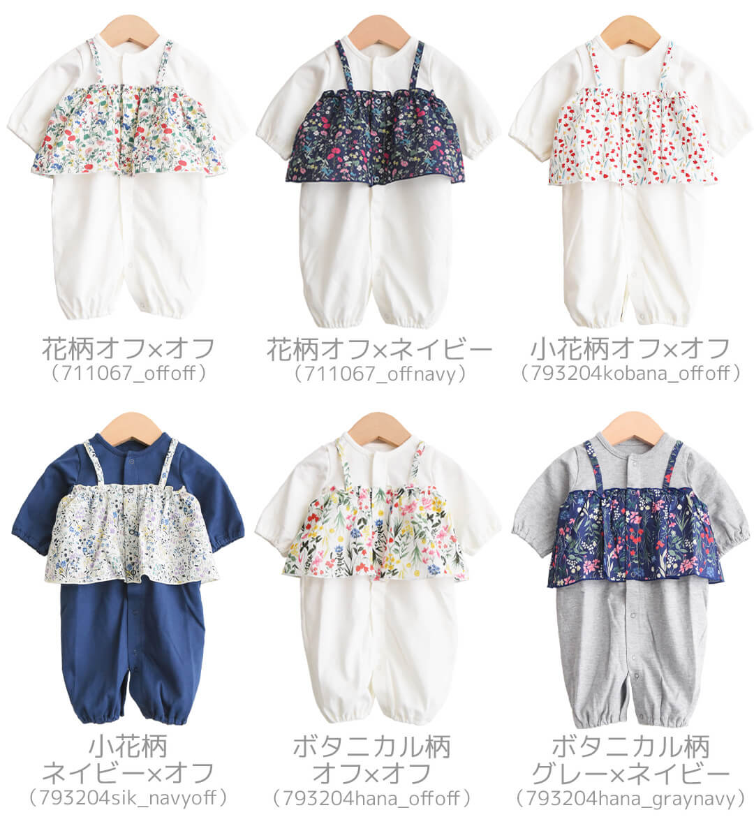 小花柄プリントツーウェイドレス長袖女の子日本製