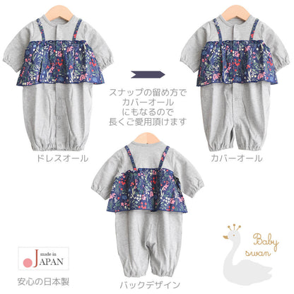 ツーウェイオール50cm-60cm【日本製】ベビースワンフリル付ツーウェイオール長袖ベビー服新生児服女の子前開きコンビドレスベビードレスロンパース兼用春夏秋服花柄おしゃれかわいいギフト出産祝い出産準備