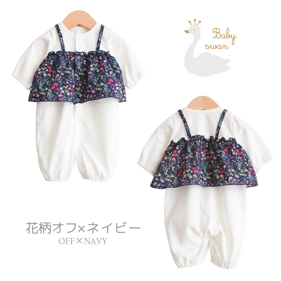 小花柄プリントツーウェイドレス長袖女の子日本製