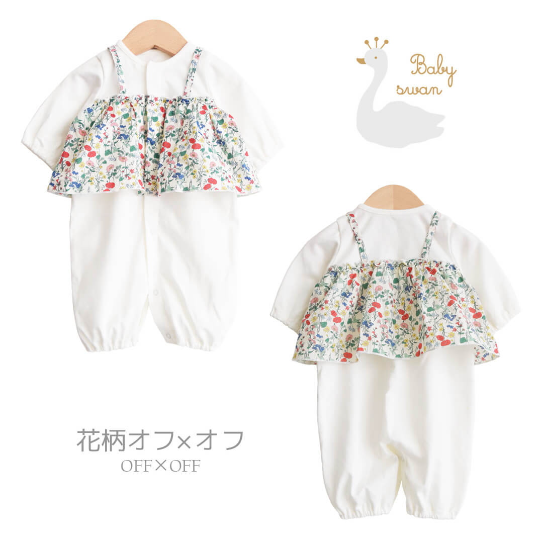 小花柄プリントツーウェイドレス長袖女の子日本製