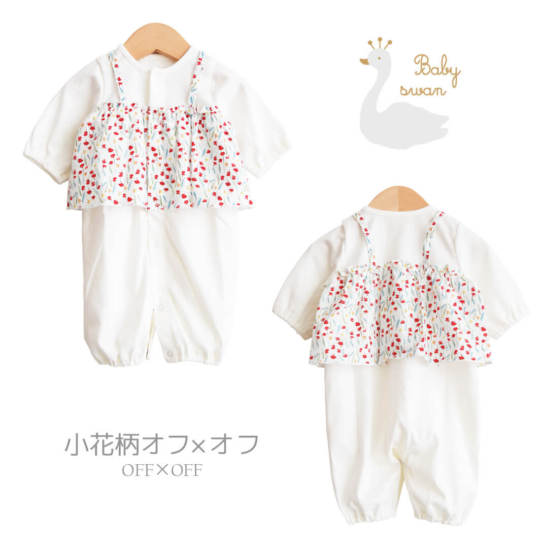 小花柄プリントツーウェイドレス長袖女の子日本製