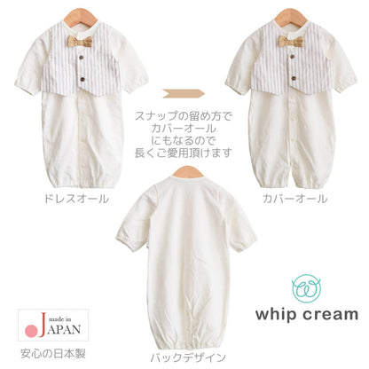 【楽天ランキング1位】日本製セレモニードレス男の子フォーマル長袖40cm50cm60cmセレモニーツーウェイオールおめかし3点セットカバーオールソックス帽子新生児ベビーホイップクリーム低出生体重児