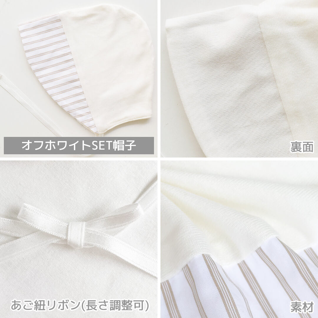 【楽天ランキング1位】日本製セレモニードレス男の子フォーマル長袖40cm50cm60cmセレモニーツーウェイオールおめかし3点セットカバーオールソックス帽子新生児ベビーホイップクリーム低出生体重児