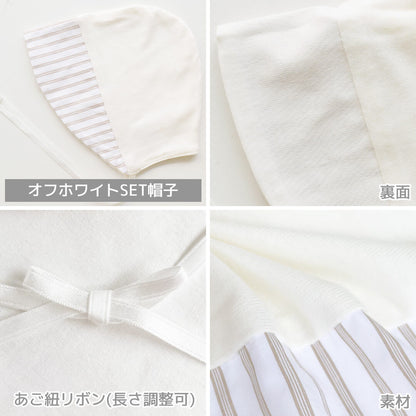【楽天ランキング1位】日本製セレモニードレス男の子フォーマル長袖40cm50cm60cmセレモニーツーウェイオールおめかし3点セットカバーオールソックス帽子新生児ベビーホイップクリーム低出生体重児