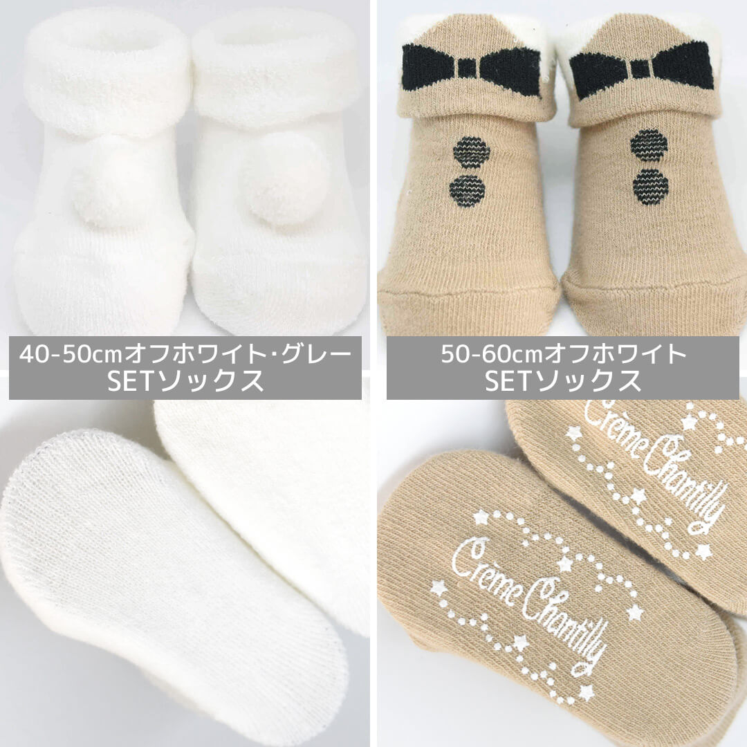 【楽天ランキング1位】日本製セレモニードレス男の子フォーマル長袖40cm50cm60cmセレモニーツーウェイオールおめかし3点セットカバーオールソックス帽子新生児ベビーホイップクリーム低出生体重児