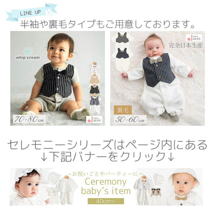 ラインナップ