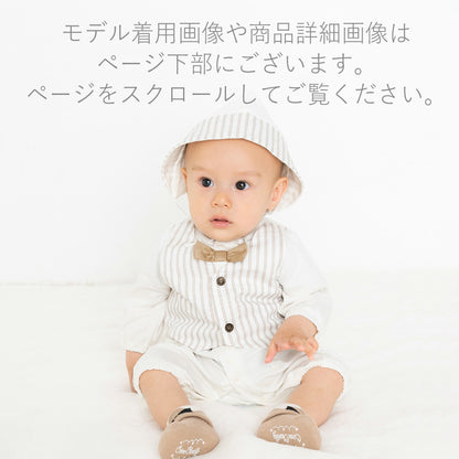 【楽天ランキング1位】日本製セレモニードレス男の子フォーマル長袖40cm50cm60cmセレモニーツーウェイオールおめかし3点セットカバーオールソックス帽子新生児ベビーホイップクリーム低出生体重児