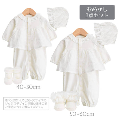 新生児セレモニードレス女の子40cm-50cm/50cm-60cm【日本製】ホイップクリームオケージョンツーウェイオール長袖女の子ホワイト2wayオール低出生体重児春夏秋冬おしゃれかわいいレビュー特典対象