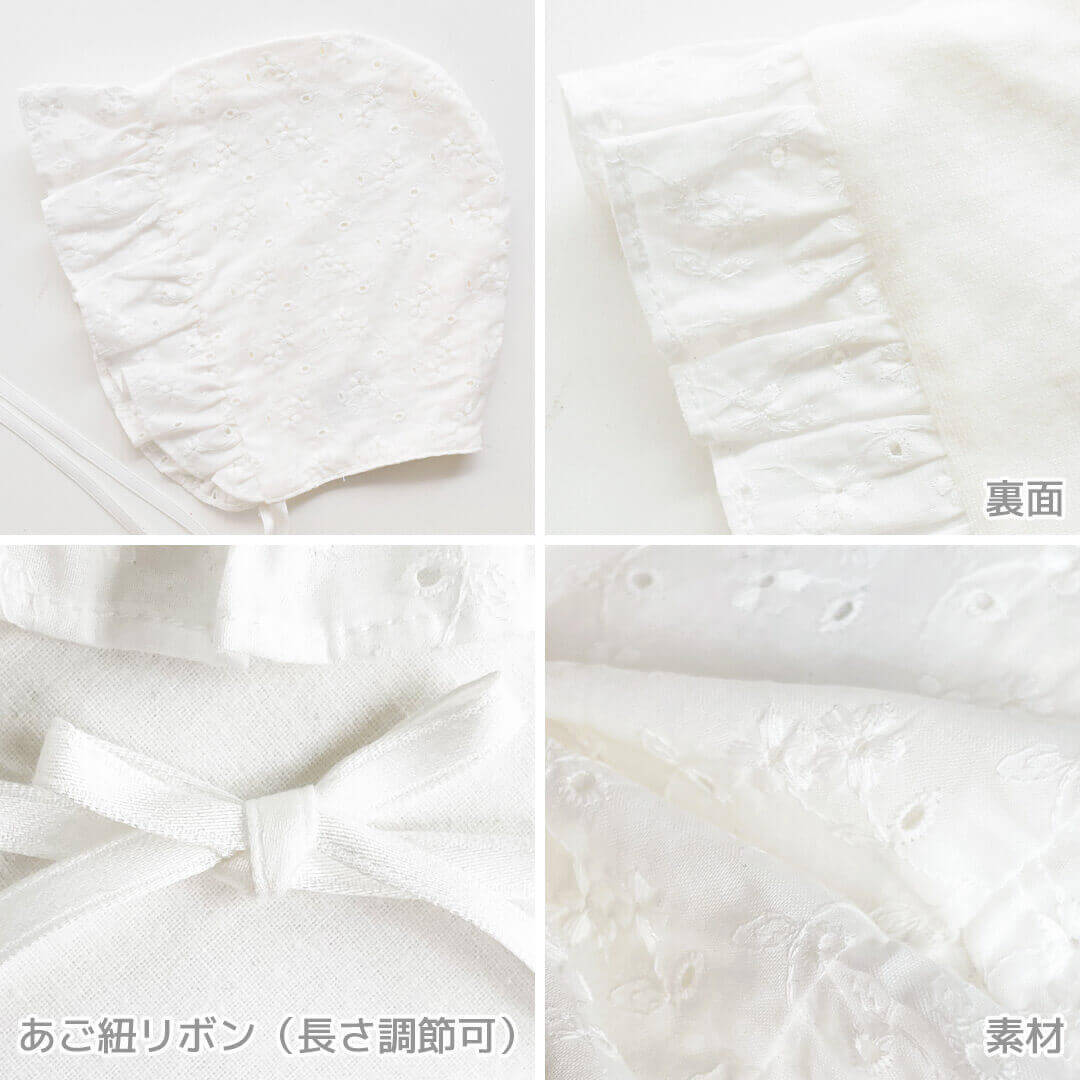 日本製セレモニードレス女の子長袖40cm50cm60cmホイップクリームオケージョンツーウェイオール3点セットカバーオールロンパースベビードレスベビー新生児低出生体重児低体重春夏秋冬おしゃれかわいいレビュー特典対象