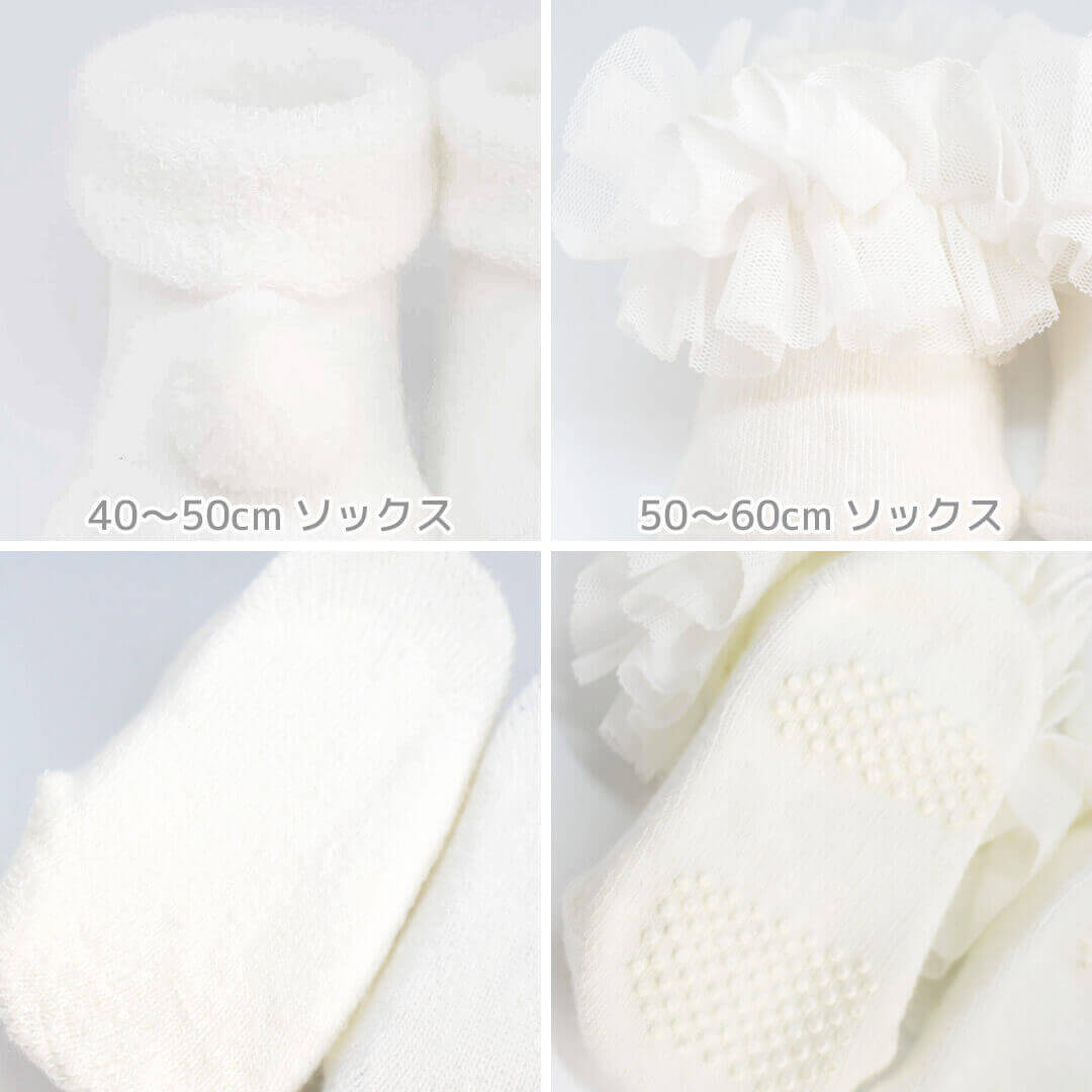 日本製セレモニードレス女の子長袖40cm50cm60cmホイップクリームオケージョンツーウェイオール3点セットカバーオールロンパースベビードレスベビー新生児低出生体重児低体重春夏秋冬おしゃれかわいいレビュー特典対象