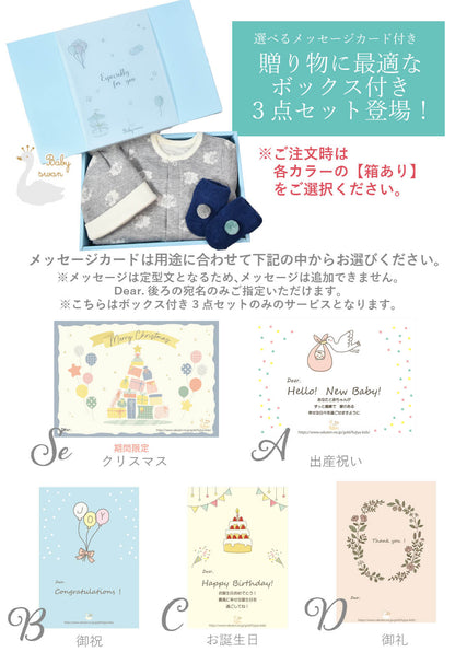 メッセージカード